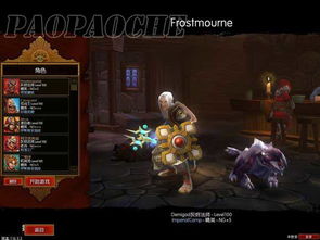 火炬之光法师加点攻略,冰火雷三系天赋树怎么选最牛? 火炬之光法师加点攻略,冰火雷三系天赋树怎么选最牛?