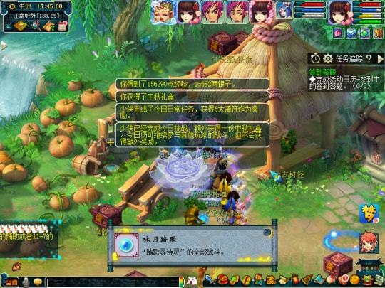 2026梦幻西游中秋活动前瞻，五开高效拿特赦与收益最大化