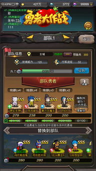 创世2玩法深度解析，新手如何快速起飞并掌握核心赚钱门道？