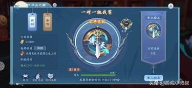 笑傲江湖OL自创武学最强公式揭秘，如何打造秒人流派？