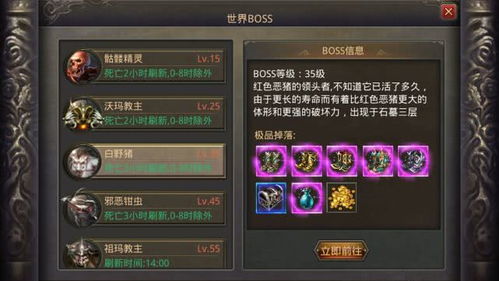 神殿守护者怎么打？揭秘高防Boss机制与无伤通关技巧