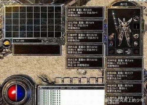 2026年A3游戏生存指南,从萌新到大神的进阶之路 2026年A3游戏生存指南,从萌新到大神的进阶之路