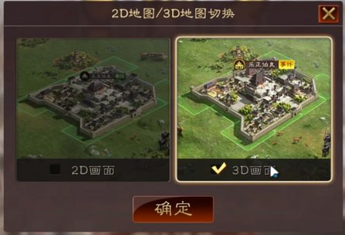 2026年三国SLG实战攻略,零氪党如何利用地形机制逆风翻盘? 2026年三国SLG实战攻略,零氪党如何利用地形机制逆风翻盘?