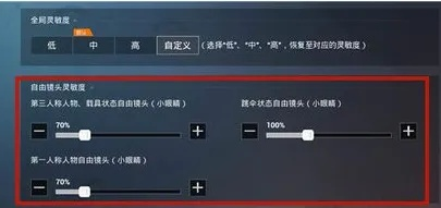 绝地求生怎么上分?2026最新灵敏度与压枪实战教学 绝地求生怎么上分?2026最新灵敏度与压枪实战教学