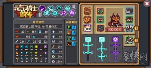 元气骑士西瓜刀法全攻略，掌握这三大流派轻松通关地牢