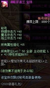 艾尔登法环菲米丝支线全攻略,修古锋刃获取与鸦羽位置详解 艾尔登法环菲米丝支线全攻略,修古锋刃获取与鸦羽位置详解