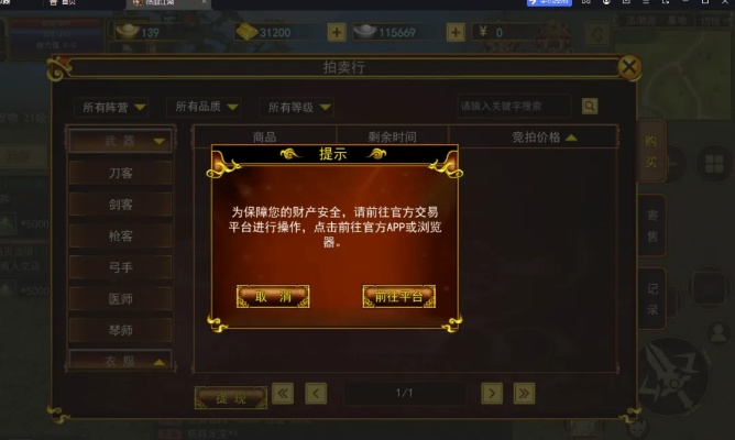 2026年打金还能赚吗？希望论坛资深玩家实战复盘