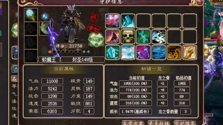 大话西游3加点全攻略,2026最新全职业流派与实战分配方案 大话西游3加点全攻略,2026最新全职业流派与实战分配方案