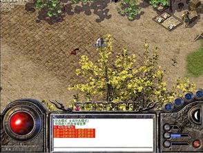 热血传奇老版本客户端下载，找回1.76原味体验的终极方案