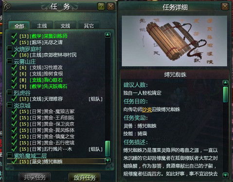 星辰变周年庆礼包怎么买最划算?2026实测避坑指南 星辰变周年庆礼包怎么买最划算?2026实测避坑指南