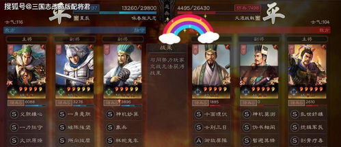 别拆了！三国志战略版于禁最强黑科技用法，平民必看