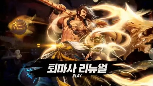 DNF驱魔PK实战教学，物理法系连招细节与起手视频深度复盘