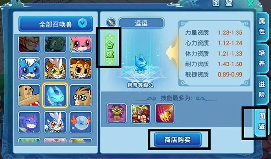 揭秘水浒Q传0级吸血宠合成术，2026年搬砖致富经