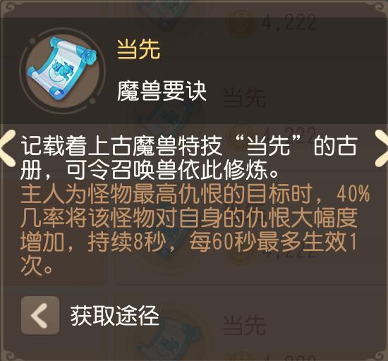 原神4.5前瞻深度复盘，千织闲云抽卡建议与那维莱特复刻抉择