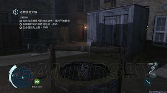 刺客信条3游民星空汉化补丁下载及卡顿优化全攻略