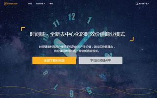 星火矿池怎么挖最快？2026年最新资源获取全解析