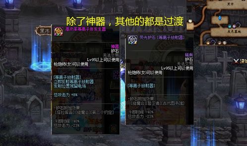 2026墨家秘殿逆水寒通关秘籍，独珍掉率与机制避坑全指南