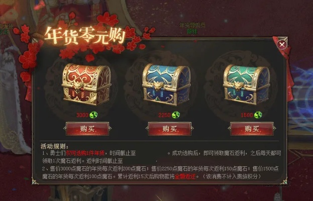 魔域yy礼包怎么领?2026最新兑换码与隐藏福利全攻略 魔域yy礼包怎么领?2026最新兑换码与隐藏福利全攻略