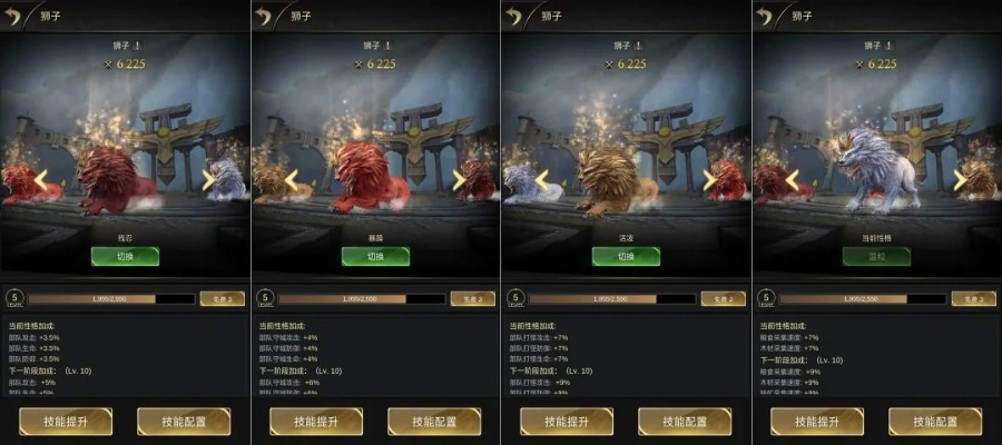 战役行动类型怎么选？新手刷金狮收益最大化攻略