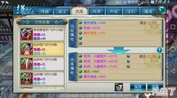 诛仙天命轮回任务怎么刷？2026最新高效收益最大化实战指南