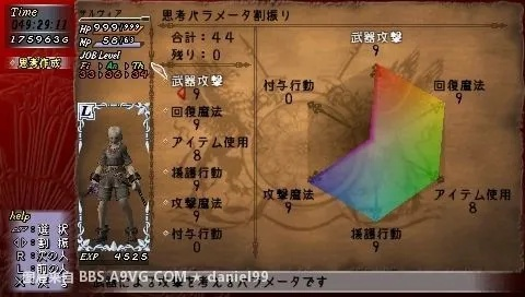 别再瞎刷了！PSP瓦尔哈拉骑士圣女系统与职业搭配深度解析