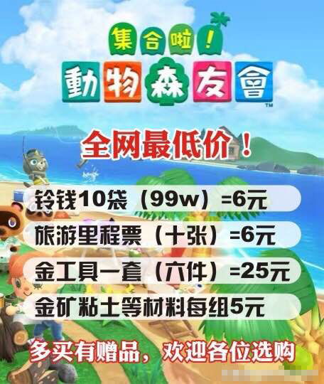 动森致富秘籍，大头菜预测与狼蛛岛高效刷钱实战指南