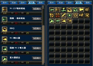 别瞎点！2026最新DNF枪炮师TPSP加点与输出手法全解