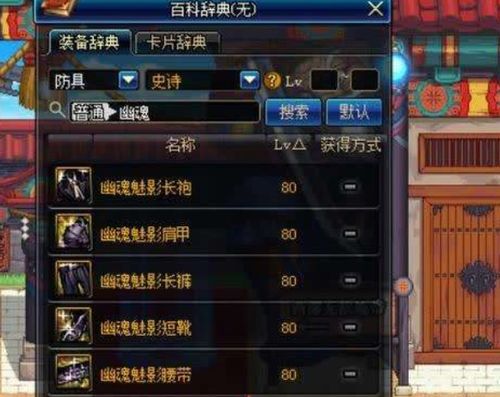 御龙在天银枪怎么配装？2026年版本最强神装搭配指南