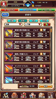 风色幻想3下载全攻略，Win11完美运行与稀缺资源整合包