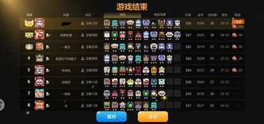 自由战士秘籍深度剖析，解锁无敌模式与隐藏关卡的终极指南