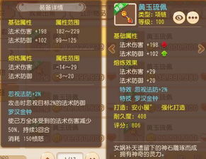 2026年手游点刷类型全解析，物理外挂与脚本谁更稳？