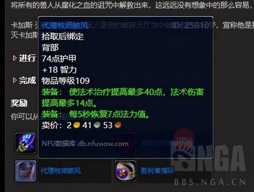 救萨尔总是灭？揭秘海潮王座隐藏机制与速通技巧