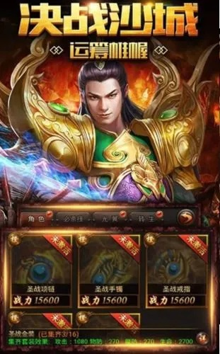 网通传奇合击怎么玩才爽？揭秘三大高胜率流派与实战技巧