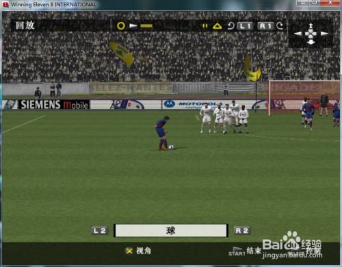 还在找实况足球2014试玩版?这份怀旧避坑指南请收好 还在找实况足球2014试玩版?这份怀旧避坑指南请收好