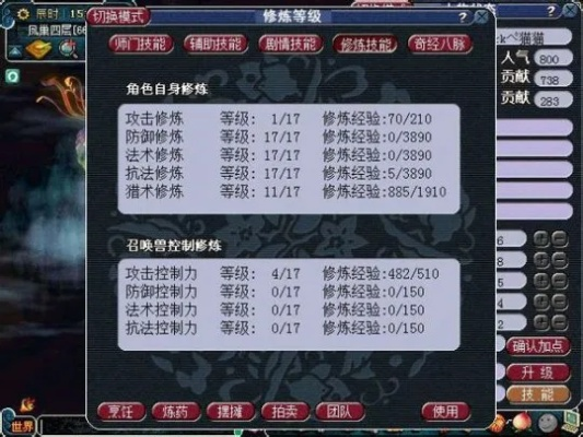 梦幻西游飞升到底怎么选？129渡劫与155级性价比深度实测