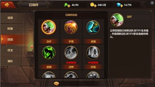 召唤之夜6最强召唤兽怎么选？新手避坑与隐藏任务全攻略