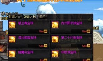 别再瞎刷烂辉龙了！2026金辉龙武器获取与速刷技巧