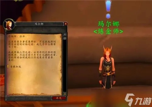 李珍珠稀有物品怎么刷？奥格瑞玛商人撸金实战