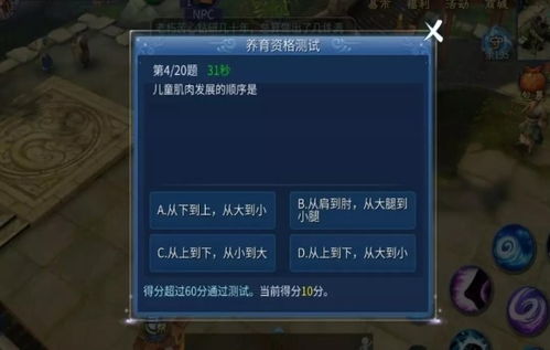 倩女幽魂帮会避坑指南，2026年全类型玩法深度解析