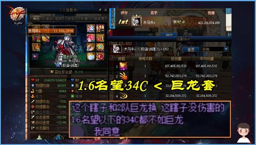 DNF2026最新搬砖路线图，从名望门槛到日入千万的实战细节