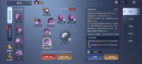 九宫剑法怎么连招最流畅？2026最新PVP实战与加点全解