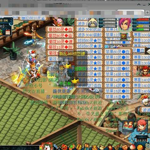 别再瞎玩西游天下了！官网隐藏的新手福利与搬砖门道全揭秘