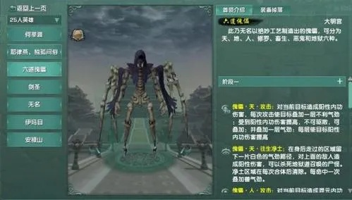 剑网3扶摇直上总是失败？揭秘高阶宏与连招手法