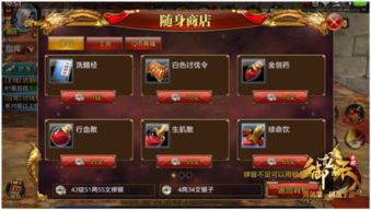 如龙5全职业转职指南,如何快速刷钱并通关终极篇? 如龙5全职业转职指南,如何快速刷钱并通关终极篇?