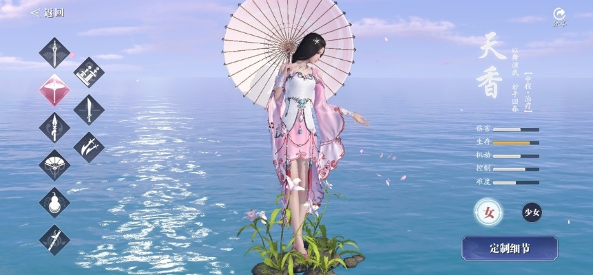 天涯明月刀天香怎么玩？2026最新PVP与PVE双修实战手册