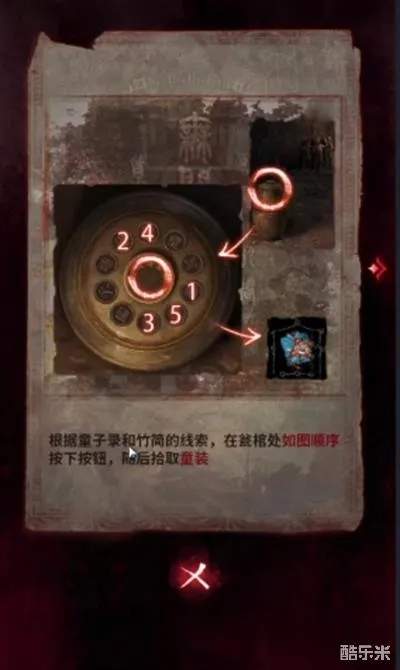 纸嫁衣6全关卡解谜通关攻略，新手避坑指南与隐藏结局触发