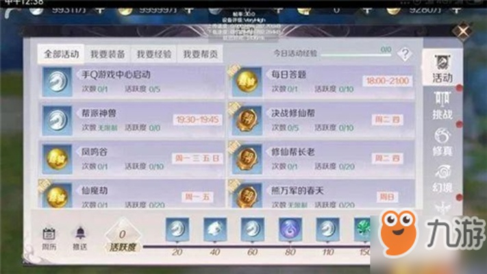 完美世界国际版2026最强赚钱路子，单日收益翻倍技巧