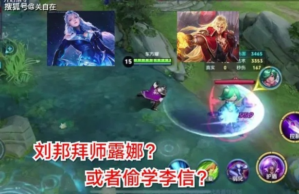 梅兰妮是新一代人权卡？深度解析现实队最强辅助