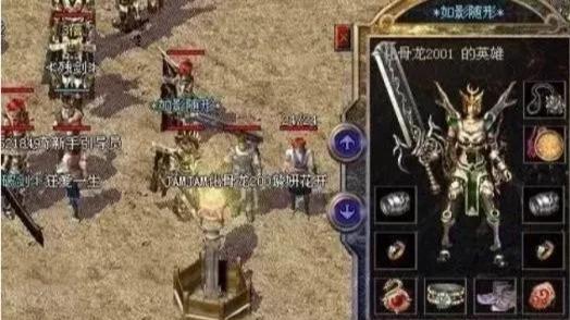 网通热血传奇1.80合击，如何避开坑服？老骨灰教你选服