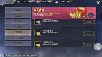 2026九阴真经君子堂进阶攻略，从门派机制到PVP制胜全解